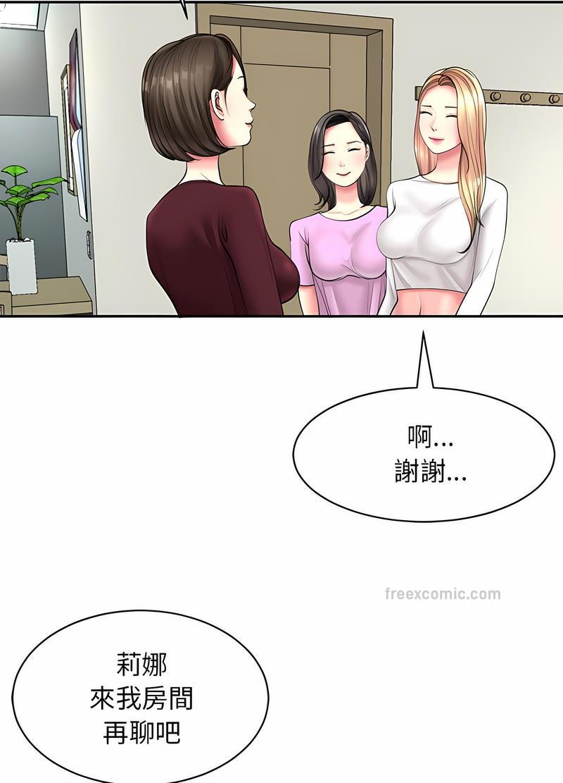 韩国漫画危险的请托/我的女儿就拜托你了韩漫_危险的请托/我的女儿就拜托你了-第1话在线免费阅读-韩国漫画-第63张图片