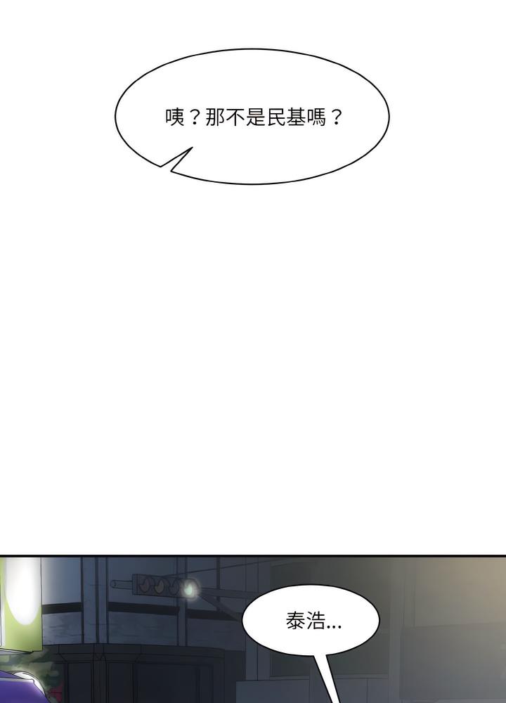 韩国漫画神秘香味研究室/情迷研究室韩漫_神秘香味研究室/情迷研究室-第12话在线免费阅读-韩国漫画-第71张图片