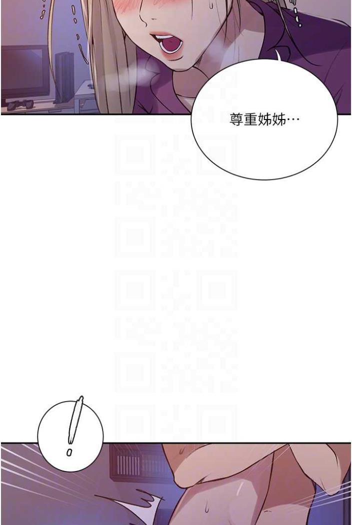 韩国漫画秘密教学韩漫_秘密教学-第213话-子豪要被赶出家门了?!在线免费阅读-韩国漫画-第26张图片