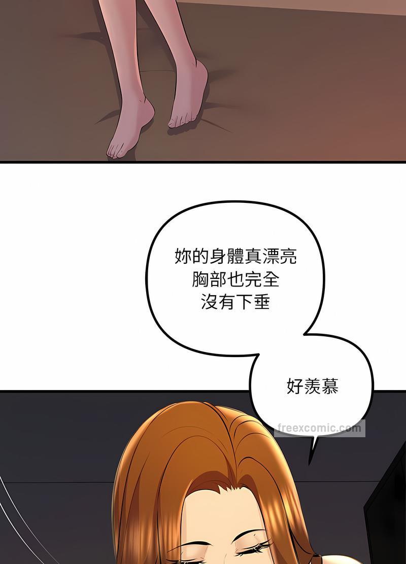 韩国漫画走味的初恋/不正常关系韩漫_走味的初恋/不正常关系-第18话在线免费阅读-韩国漫画-第99张图片