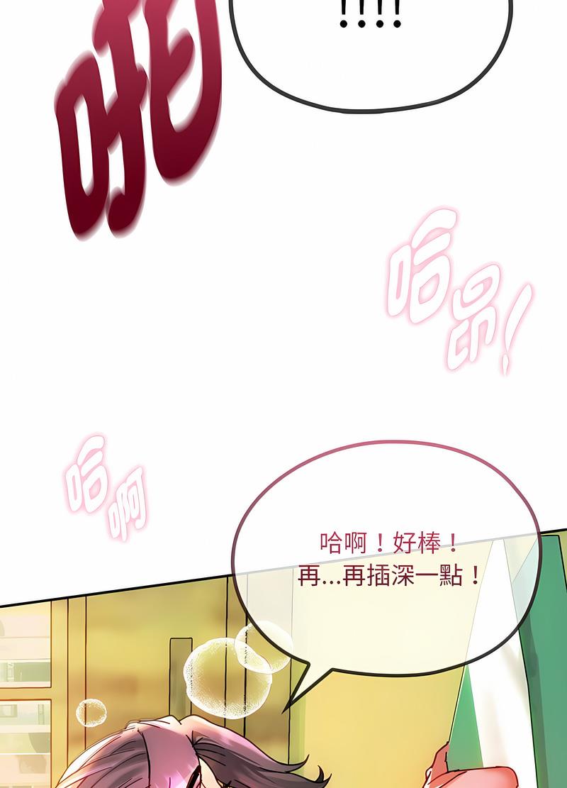 韩国漫画无法克制的爱/难以克制的欲望韩漫_无法克制的爱/难以克制的欲望-第8话在线免费阅读-韩国漫画-第107张图片