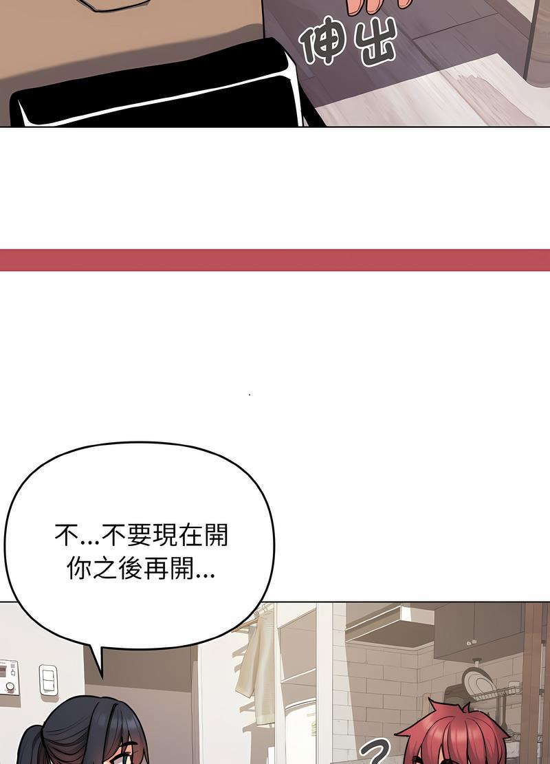 韩国漫画大学生活就从社团开始韩漫_大学生活就从社团开始-第74话在线免费阅读-韩国漫画-第93张图片