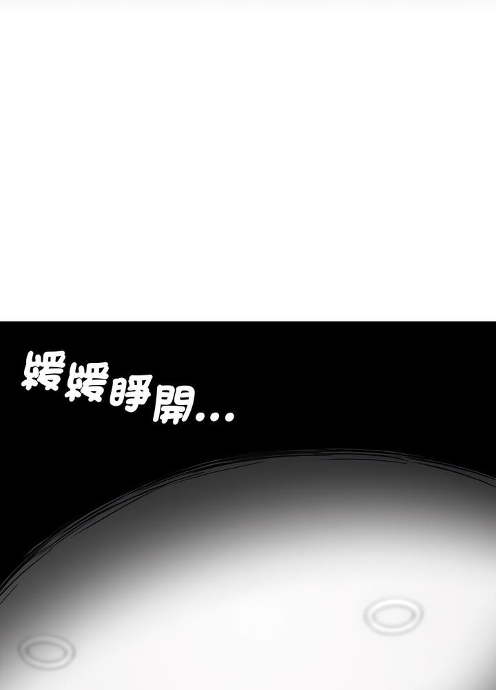 韩国漫画神秘香味研究室/情迷研究室韩漫_神秘香味研究室/情迷研究室-第12话在线免费阅读-韩国漫画-第55张图片