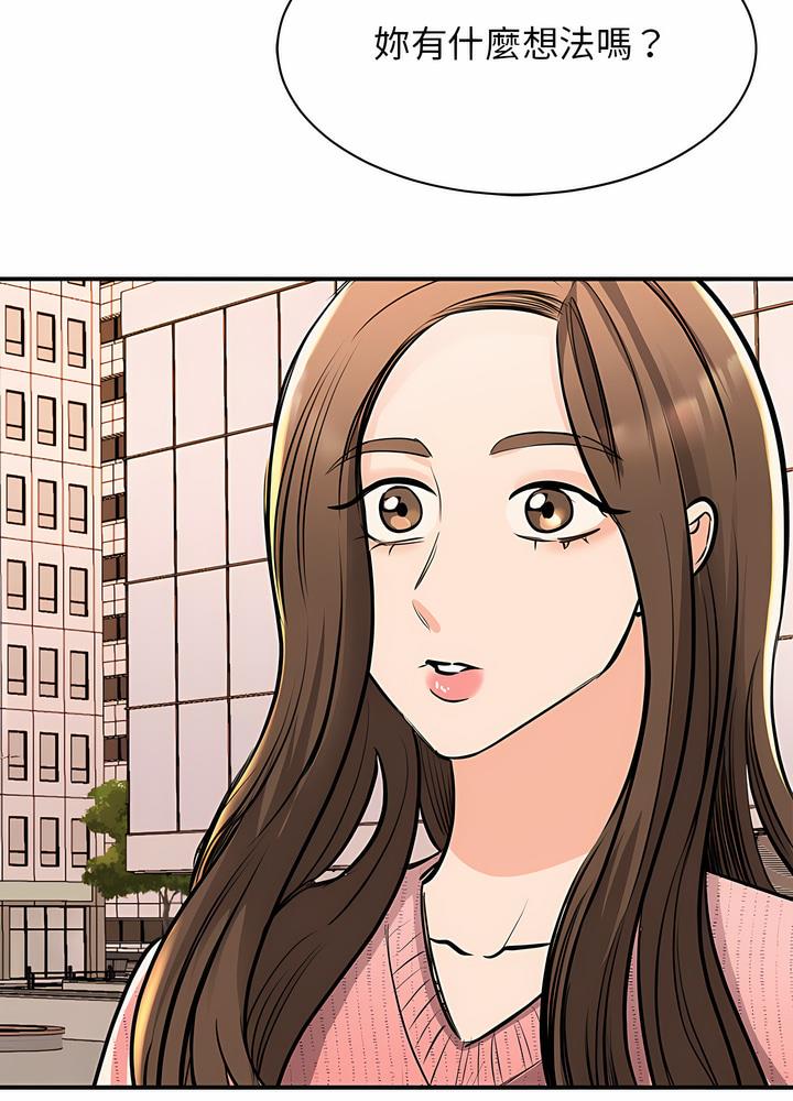 韩国漫画我的完美谬思韩漫_我的完美谬思-第15话在线免费阅读-韩国漫画-第41张图片