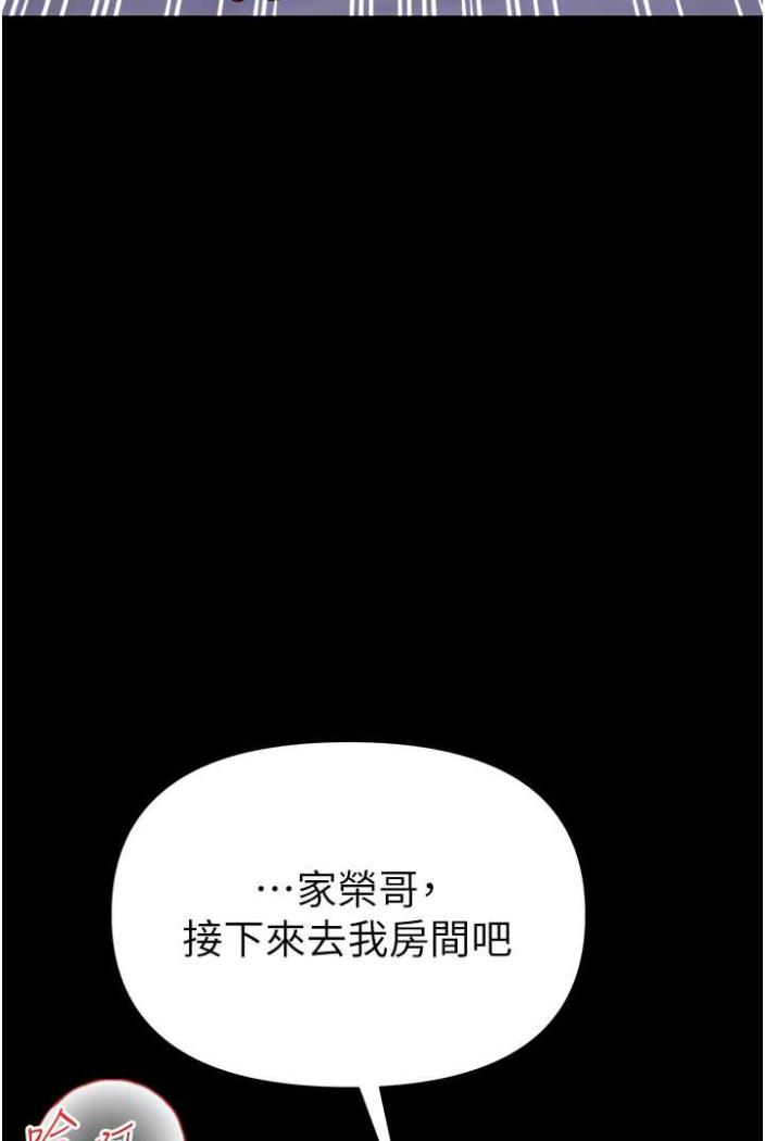 韩国漫画第一大弟子韩漫_第一大弟子-第70话-跟女医生发明新玩法在线免费阅读-韩国漫画-第44张图片