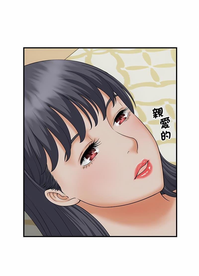 韩国漫画欢迎来到亲子咖啡厅/猎艳韩漫_欢迎来到亲子咖啡厅/猎艳-第7话在线免费阅读-韩国漫画-第75张图片