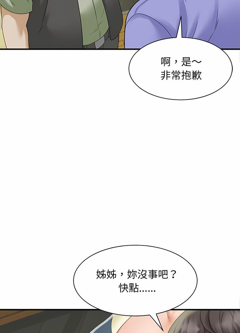 韩国漫画欢迎来到亲子咖啡厅/猎艳韩漫_欢迎来到亲子咖啡厅/猎艳-第6话在线免费阅读-韩国漫画-第55张图片