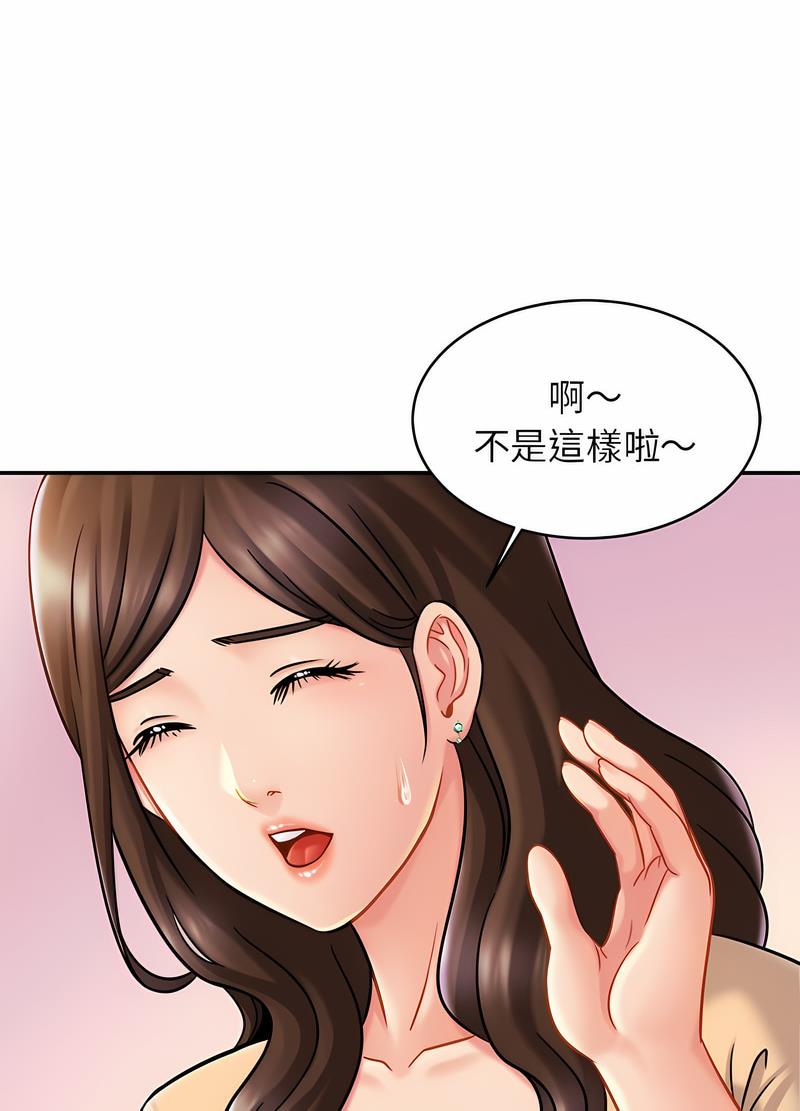 韩国漫画相亲相爱一家人/亲密一家人韩漫_相亲相爱一家人/亲密一家人-第17话在线免费阅读-韩国漫画-第42张图片