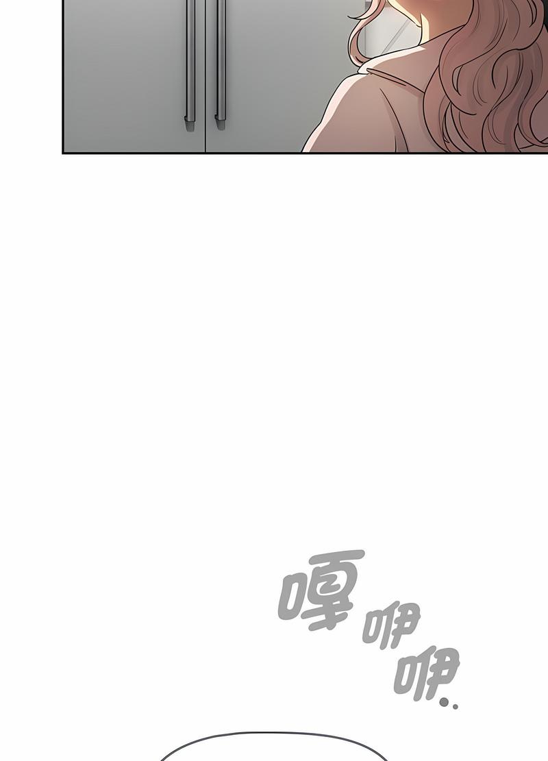 韩国漫画疫情期间的家教生活韩漫_疫情期间的家教生活-第102话在线免费阅读-韩国漫画-第23张图片