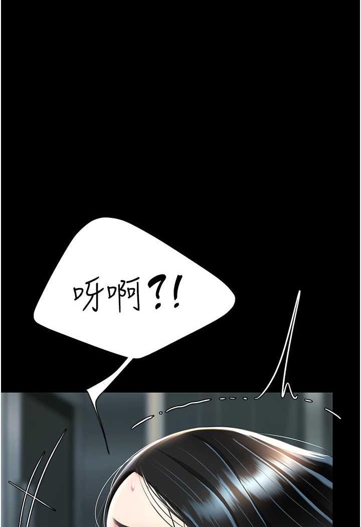 韩国漫画复仇母女丼韩漫_复仇母女丼-第42话-哭著求饶的模样更欠干了在线免费阅读-韩国漫画-第1张图片