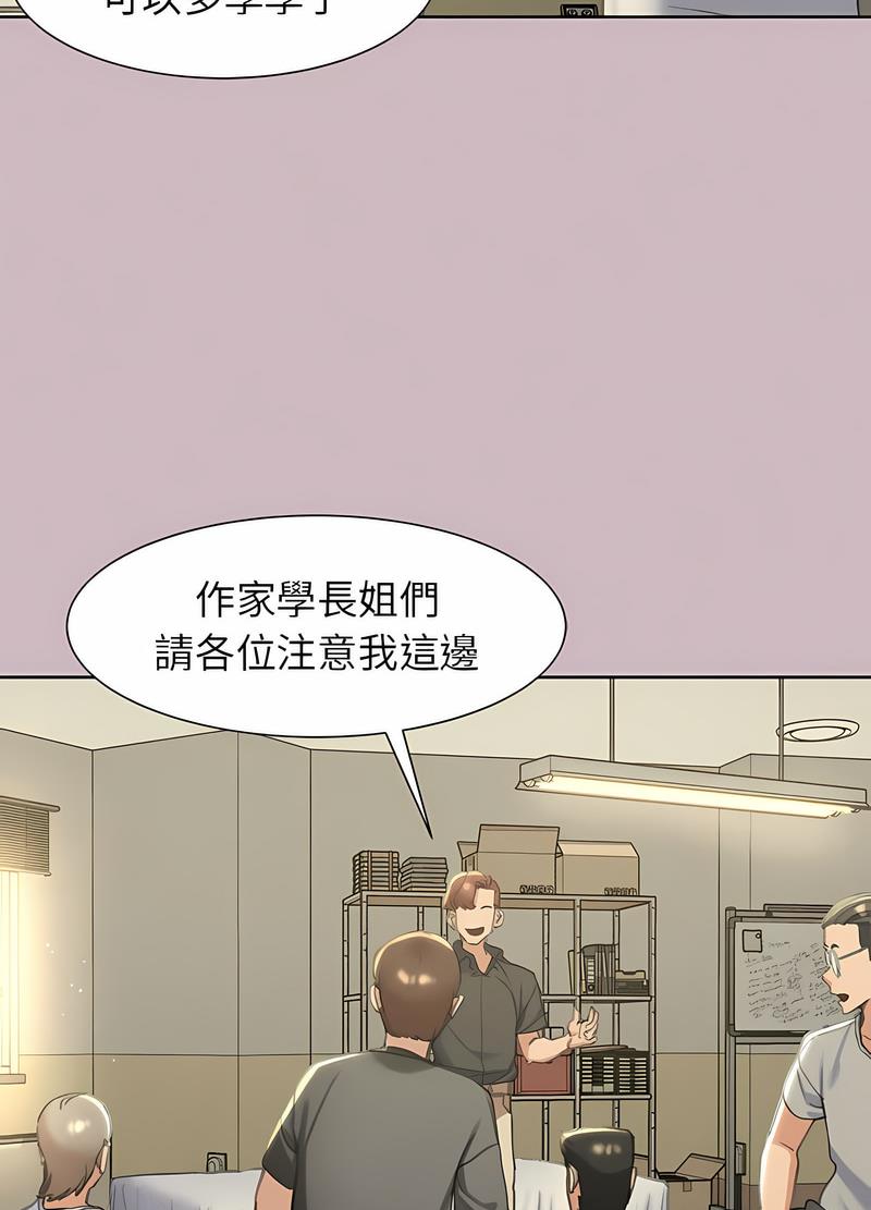 韩国漫画危险同学会韩漫_危险同学会-第4话在线免费阅读-韩国漫画-第83张图片