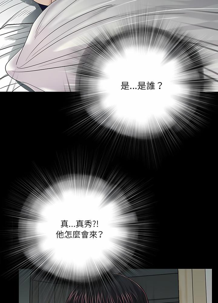 韩国漫画神秘复学生韩漫_神秘复学生-第17话在线免费阅读-韩国漫画-第69张图片