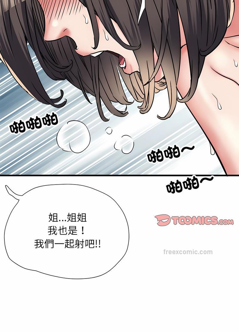 韩国漫画不良二等兵韩漫_不良二等兵-第65话在线免费阅读-韩国漫画-第36张图片