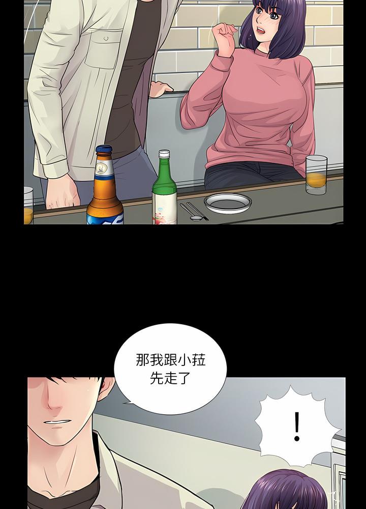 韩国漫画神秘复学生韩漫_神秘复学生-第15话在线免费阅读-韩国漫画-第17张图片