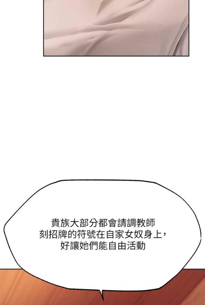 韩国漫画人妻猎人韩漫_人妻猎人-第42话-调教师的招牌在线免费阅读-韩国漫画-第95张图片