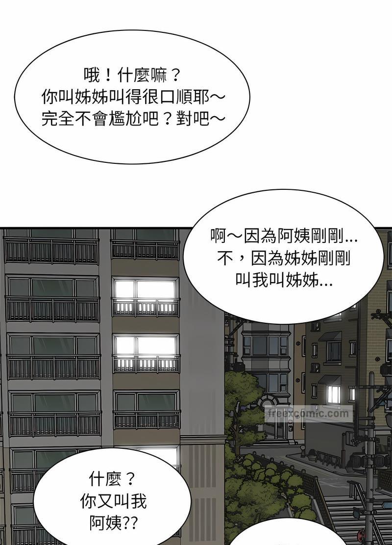 韩国漫画欢迎来到亲子咖啡厅/猎艳韩漫_欢迎来到亲子咖啡厅/猎艳-第6话在线免费阅读-韩国漫画-第27张图片