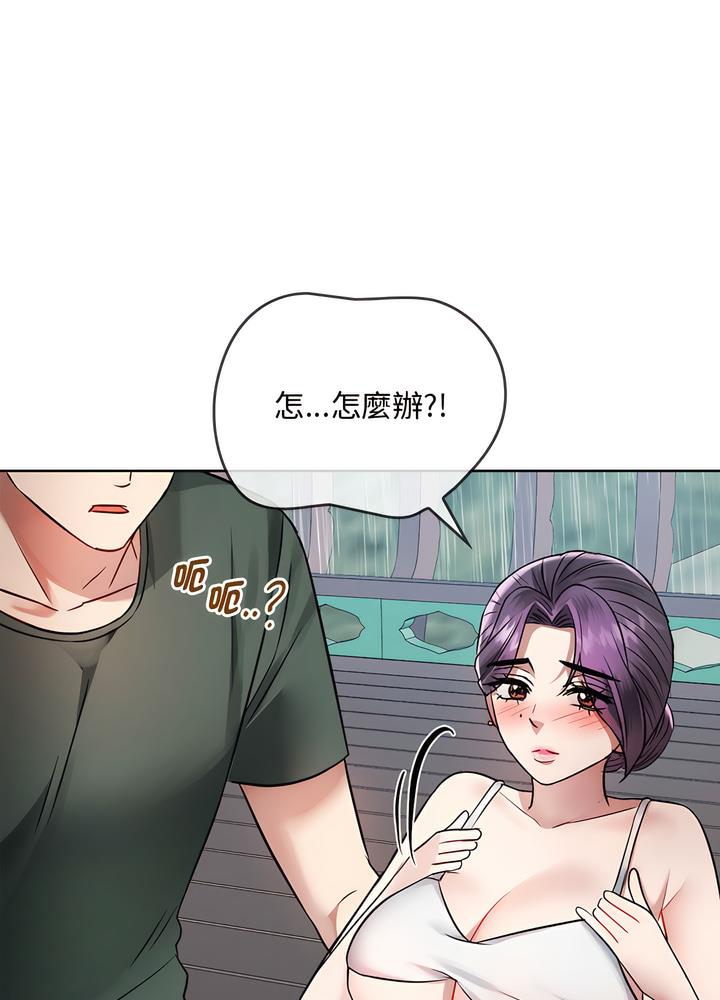 韩国漫画无法克制的爱/难以克制的欲望韩漫_无法克制的爱/难以克制的欲望-第7话在线免费阅读-韩国漫画-第89张图片