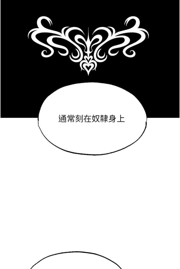 韩国漫画人妻猎人韩漫_人妻猎人-第42话-调教师的招牌在线免费阅读-韩国漫画-第91张图片