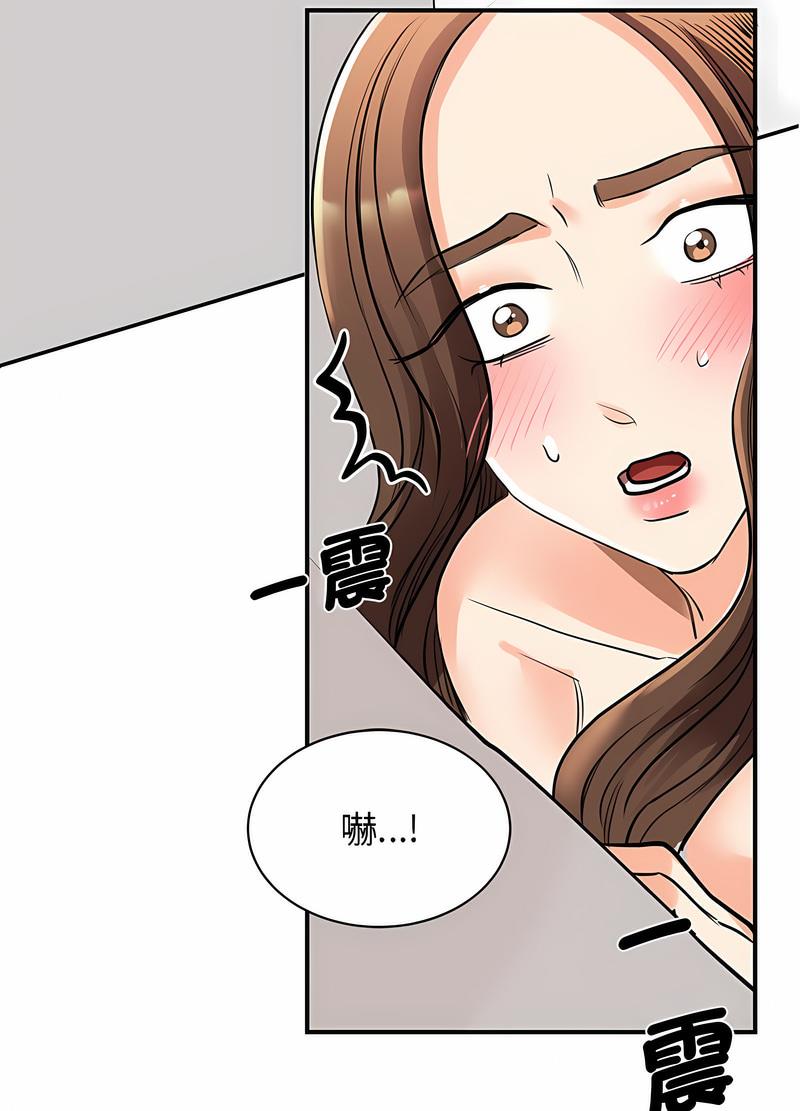 韩国漫画我的完美谬思韩漫_我的完美谬思-第16话在线免费阅读-韩国漫画-第37张图片