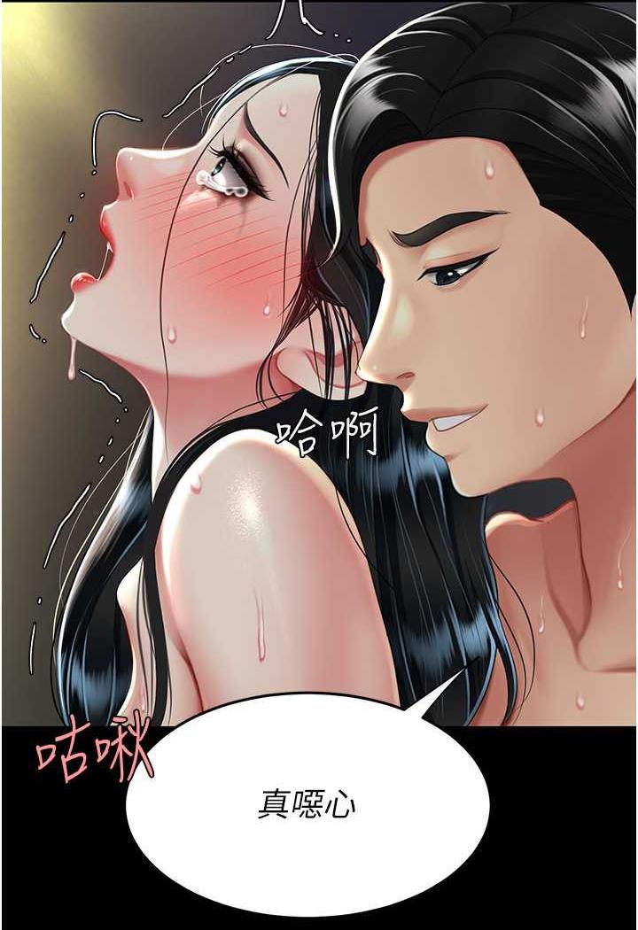 韩国漫画复仇母女丼韩漫_复仇母女丼-第42话-哭著求饶的模样更欠干了在线免费阅读-韩国漫画-第50张图片