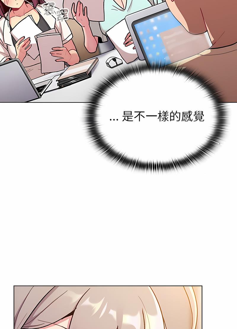 韩国漫画分组换换爱韩漫_分组换换爱-第95话在线免费阅读-韩国漫画-第102张图片