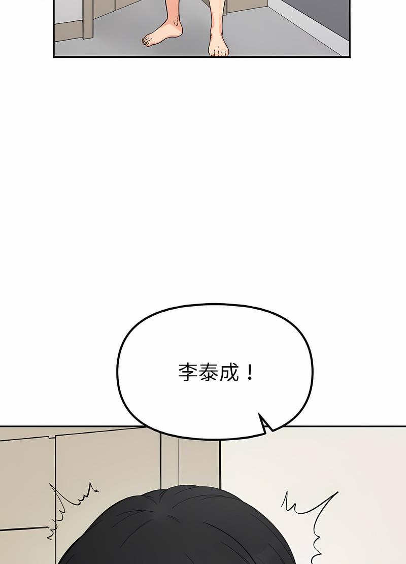 韩国漫画她才不是我姐姐韩漫_她才不是我姐姐-第7话在线免费阅读-韩国漫画-第53张图片