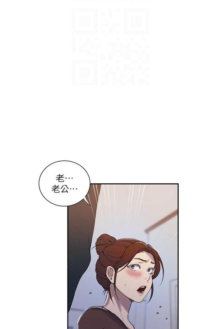 韩国漫画秘密教学韩漫_秘密教学-第213话-子豪要被赶出家门了?!在线免费阅读-韩国漫画-第64张图片