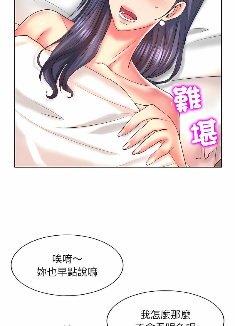 韩国漫画一杆入洞/一杆进洞韩漫_一杆入洞/一杆进洞-第5话在线免费阅读-韩国漫画-第67张图片