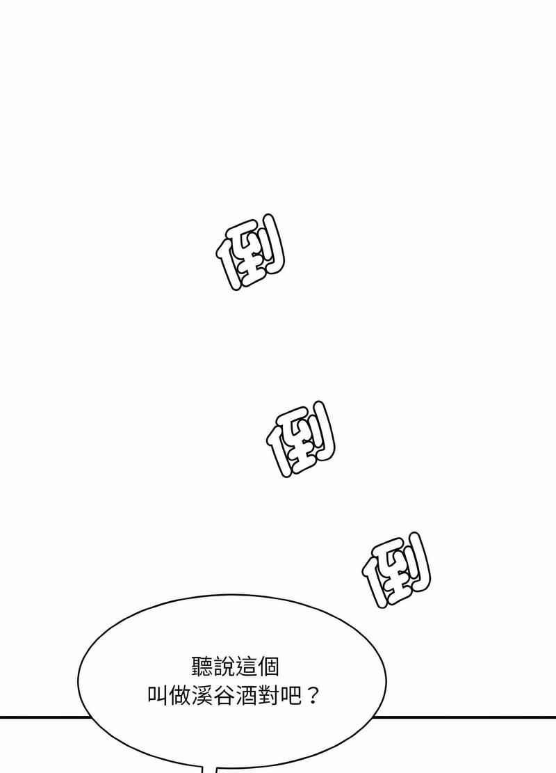 韩国漫画神秘香味研究室/情迷研究室韩漫_神秘香味研究室/情迷研究室-第14话在线免费阅读-韩国漫画-第137张图片