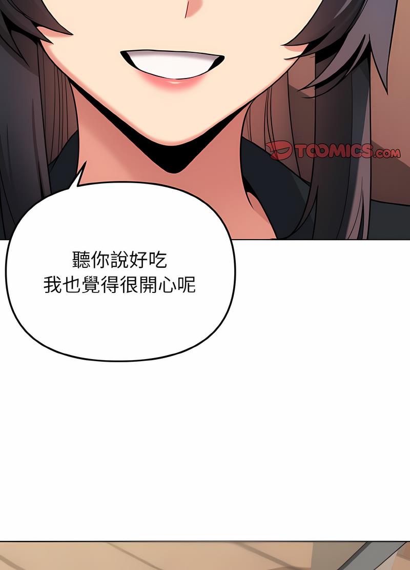 韩国漫画大学生活就从社团开始韩漫_大学生活就从社团开始-第74话在线免费阅读-韩国漫画-第28张图片