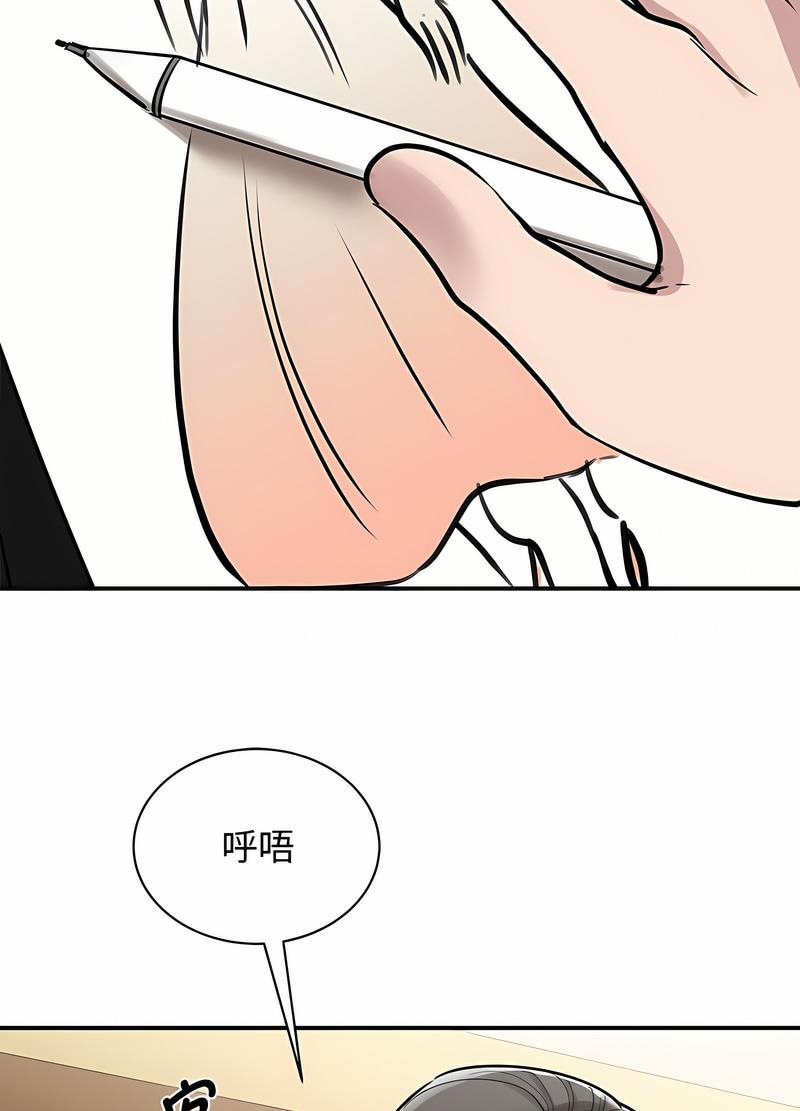 韩国漫画我的完美谬思韩漫_我的完美谬思-第17话在线免费阅读-韩国漫画-第65张图片