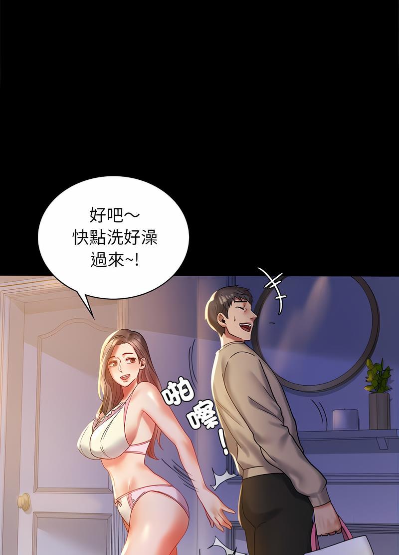 韩国漫画完美妻子的背叛韩漫_完美妻子的背叛-第11话在线免费阅读-韩国漫画-第21张图片