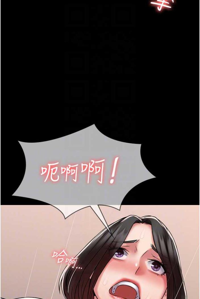 韩国漫画PUA完全攻略韩漫_PUA完全攻略-第58话-三人行的极限快感在线免费阅读-韩国漫画-第46张图片