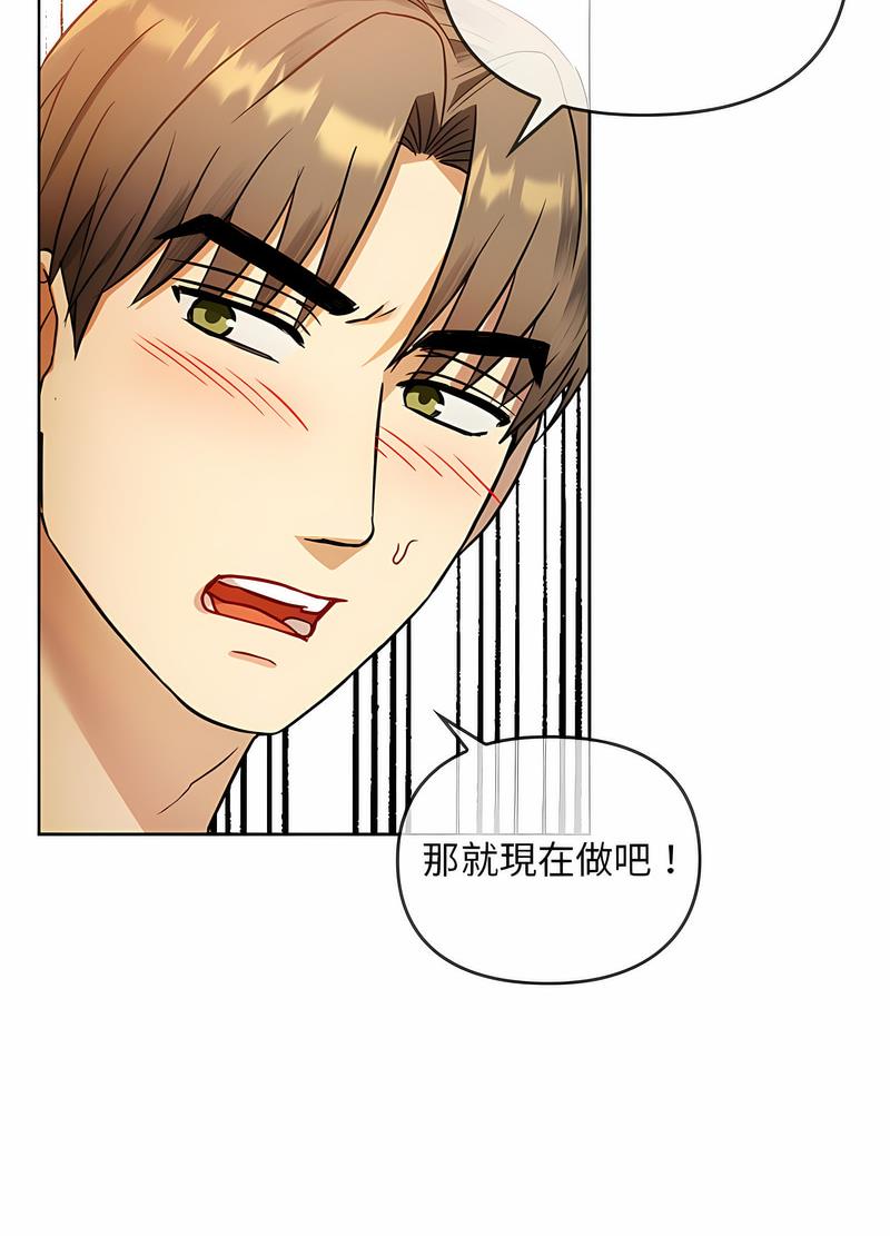 韩国漫画无法克制的爱/难以克制的欲望韩漫_无法克制的爱/难以克制的欲望-第8话在线免费阅读-韩国漫画-第62张图片