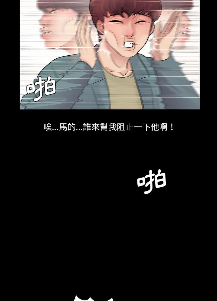 韩国漫画神秘复学生韩漫_神秘复学生-第11话在线免费阅读-韩国漫画-第18张图片