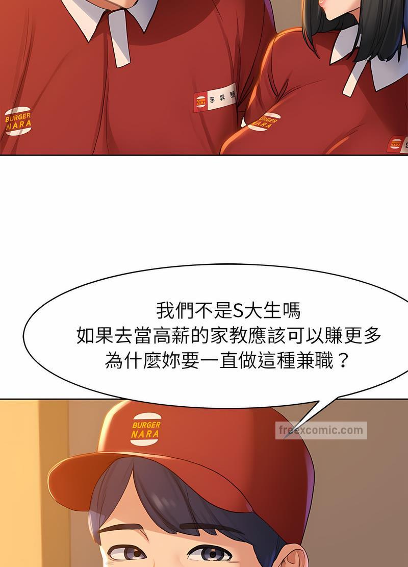 韩国漫画危险同学会韩漫_危险同学会-第1话在线免费阅读-韩国漫画-第34张图片