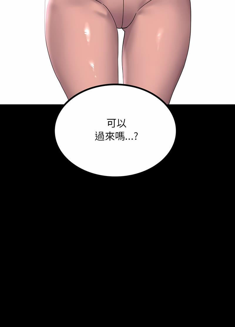 韩国漫画完美妻子的背叛韩漫_完美妻子的背叛-第11话在线免费阅读-韩国漫画-第124张图片