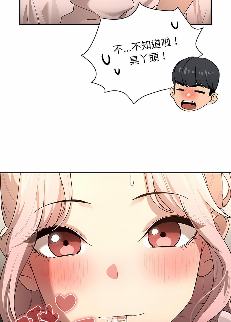 韩国漫画疫情期间的家教生活韩漫_疫情期间的家教生活-第102话在线免费阅读-韩国漫画-第12张图片