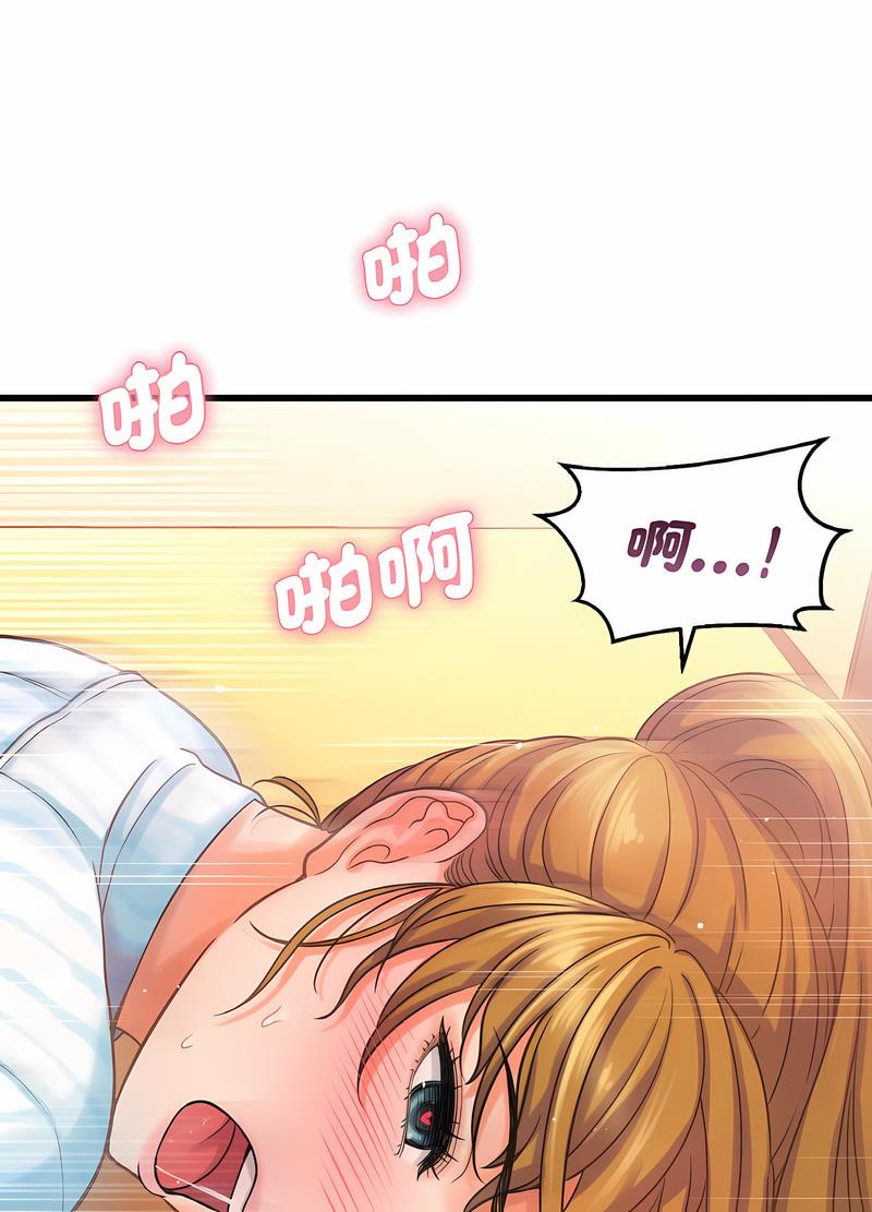 韩国漫画让人火大的她/我的女王韩漫_让人火大的她/我的女王-第8话在线免费阅读-韩国漫画-第84张图片