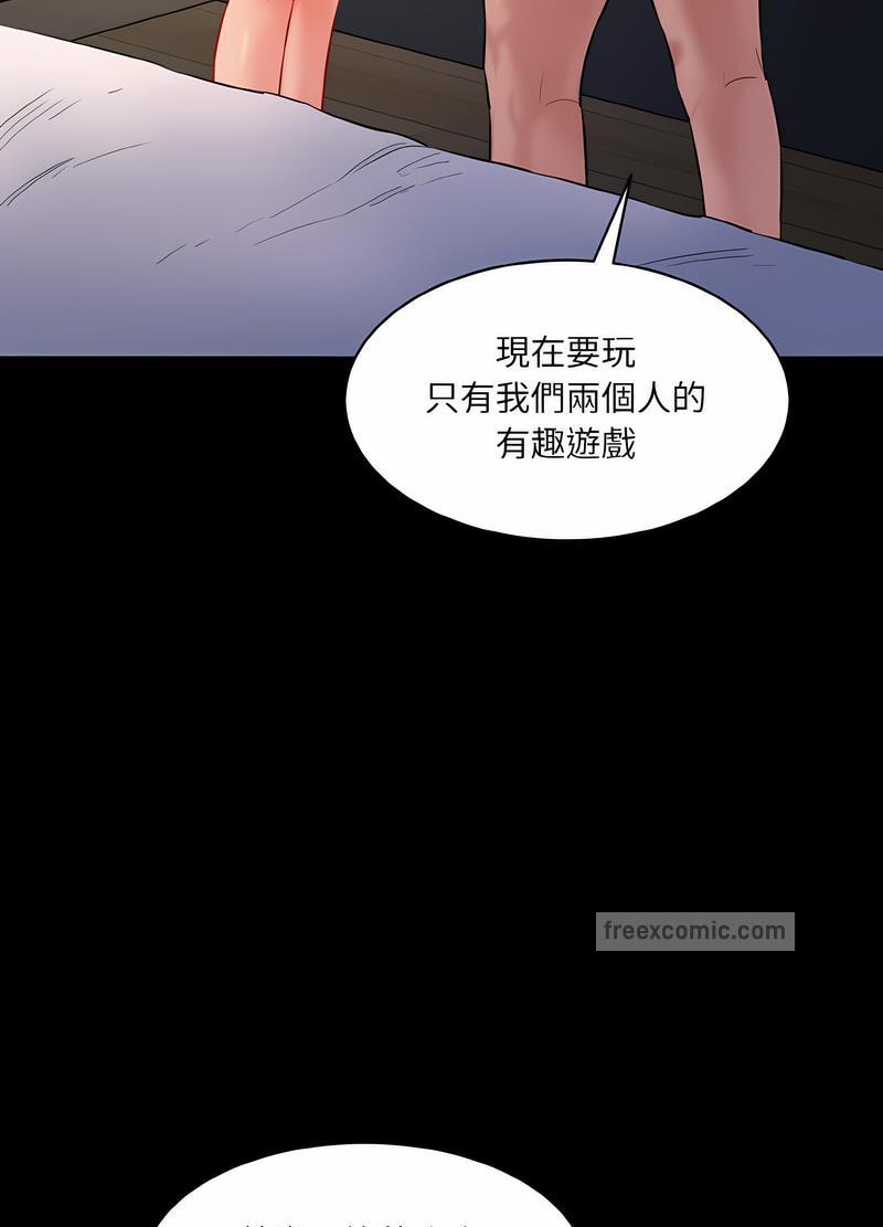 韩国漫画神秘香味研究室/情迷研究室韩漫_神秘香味研究室/情迷研究室-第13话在线免费阅读-韩国漫画-第27张图片