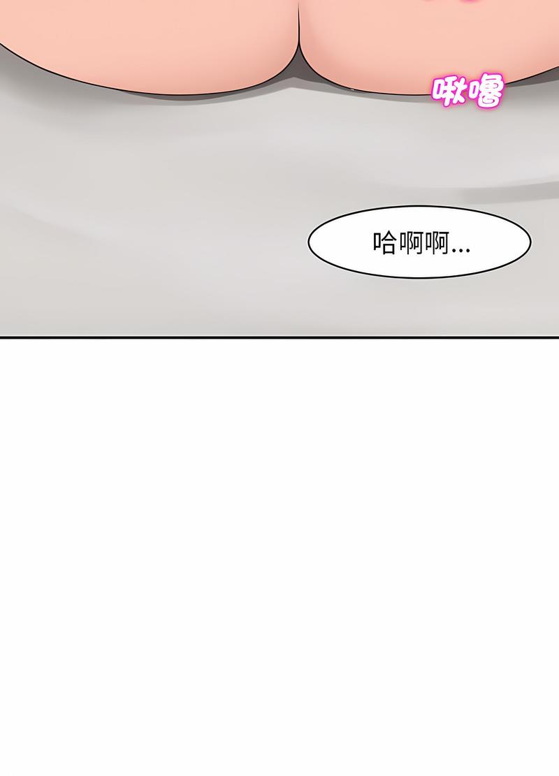 韩国漫画危险的请托/我的女儿就拜托你了韩漫_危险的请托/我的女儿就拜托你了-第4话在线免费阅读-韩国漫画-第37张图片