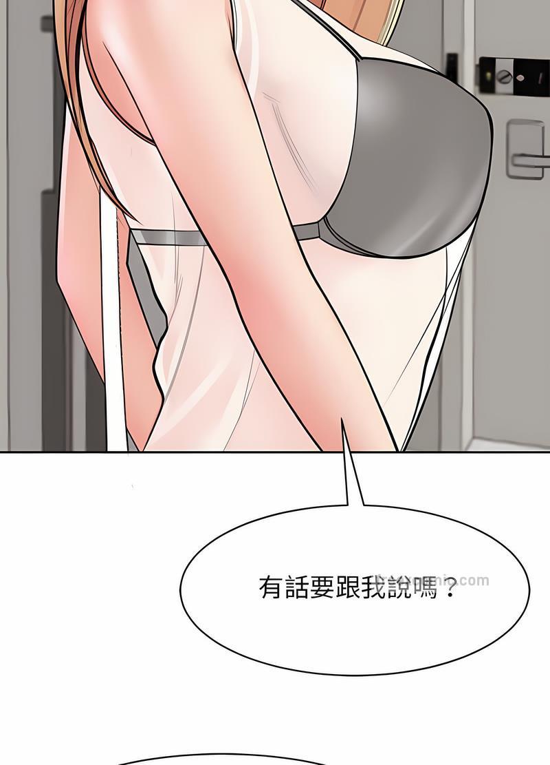 韩国漫画危险的请托/我的女儿就拜托你了韩漫_危险的请托/我的女儿就拜托你了-第3话在线免费阅读-韩国漫画-第63张图片