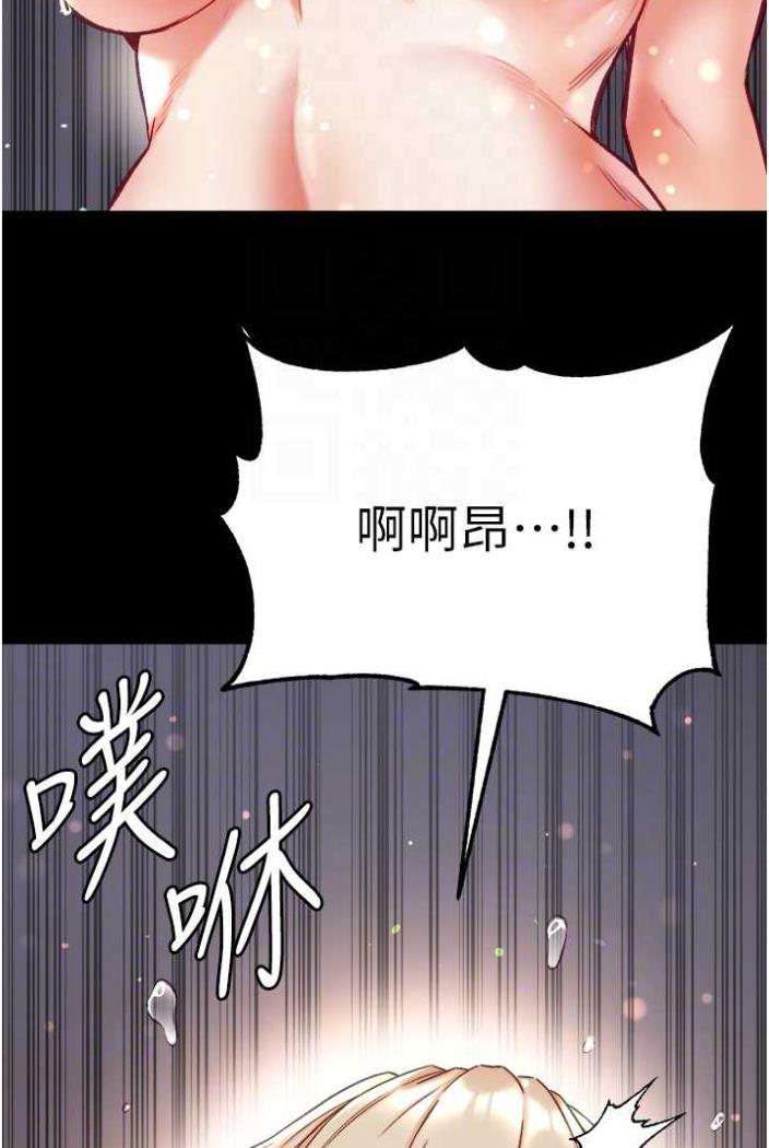 韩国漫画第一大弟子韩漫_第一大弟子-第70话-跟女医生发明新玩法在线免费阅读-韩国漫画-第60张图片