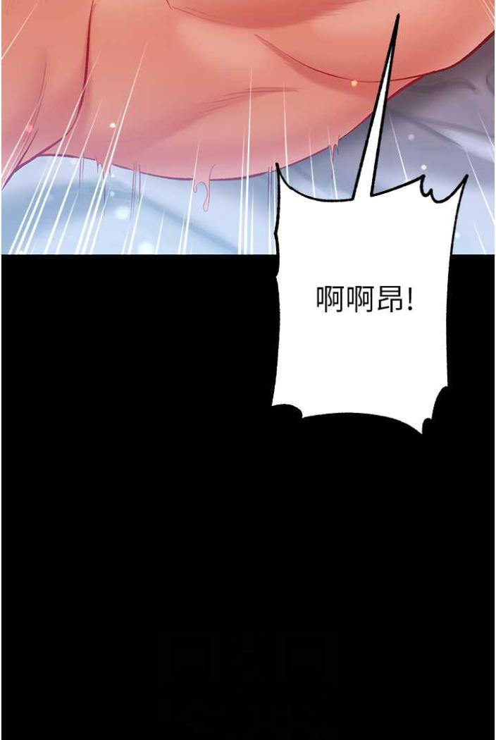 韩国漫画第一大弟子韩漫_第一大弟子-第70话-跟女医生发明新玩法在线免费阅读-韩国漫画-第30张图片