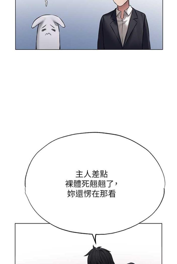 韩国漫画人妻猎人韩漫_人妻猎人-第42话-调教师的招牌在线免费阅读-韩国漫画-第7张图片