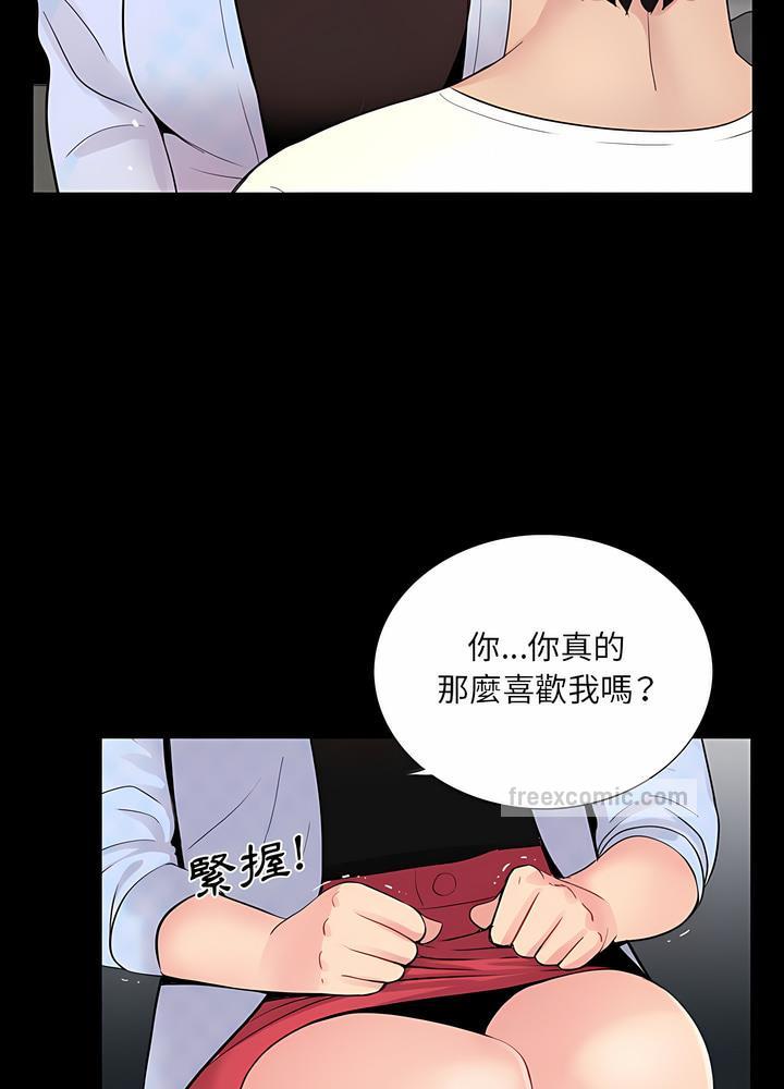 韩国漫画神秘复学生韩漫_神秘复学生-第3话在线免费阅读-韩国漫画-第36张图片