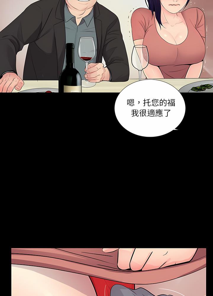 韩国漫画神秘复学生韩漫_神秘复学生-第9话在线免费阅读-韩国漫画-第83张图片