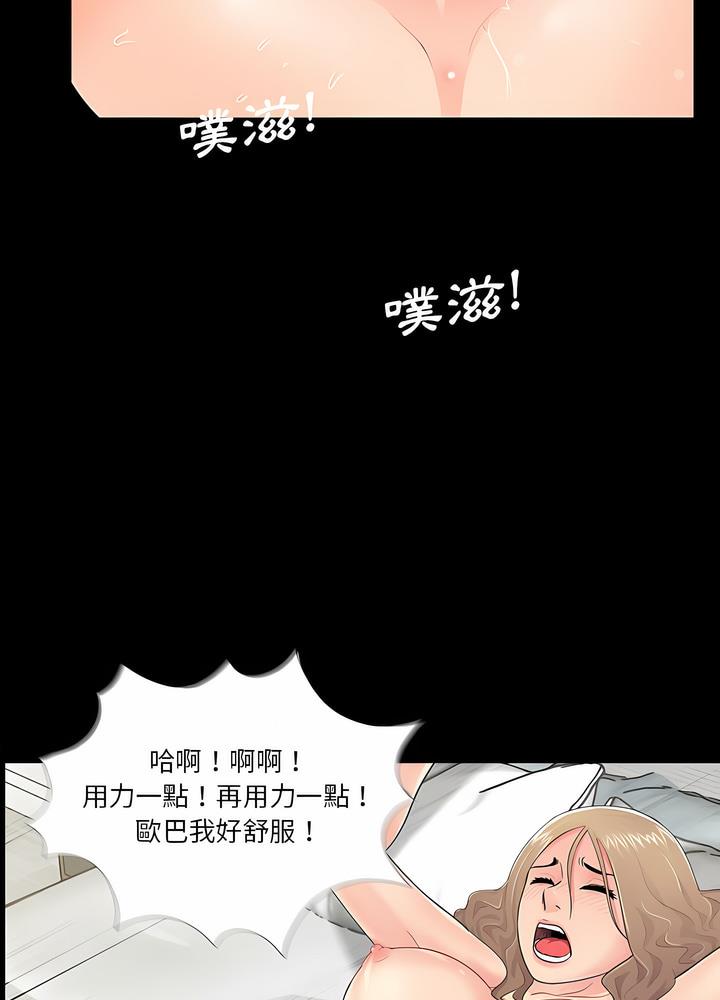 韩国漫画神秘复学生韩漫_神秘复学生-第6话在线免费阅读-韩国漫画-第38张图片