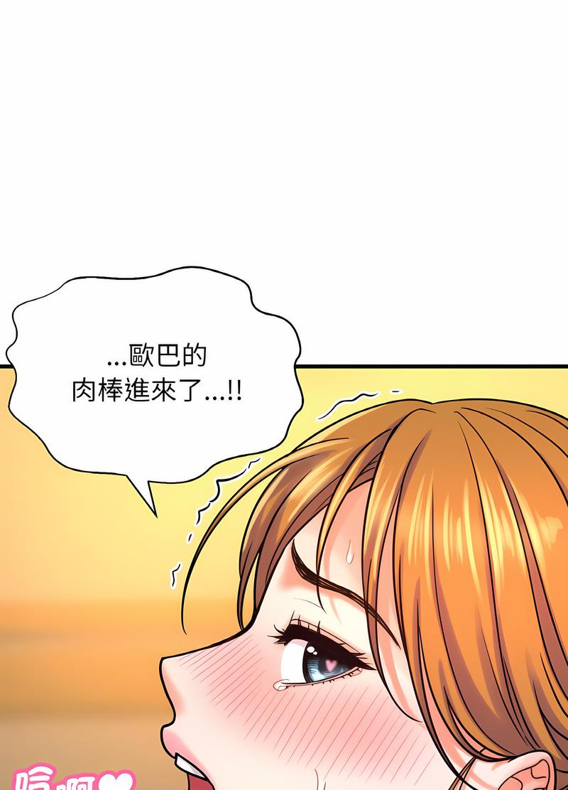 韩国漫画让人火大的她/我的女王韩漫_让人火大的她/我的女王-第8话在线免费阅读-韩国漫画-第57张图片