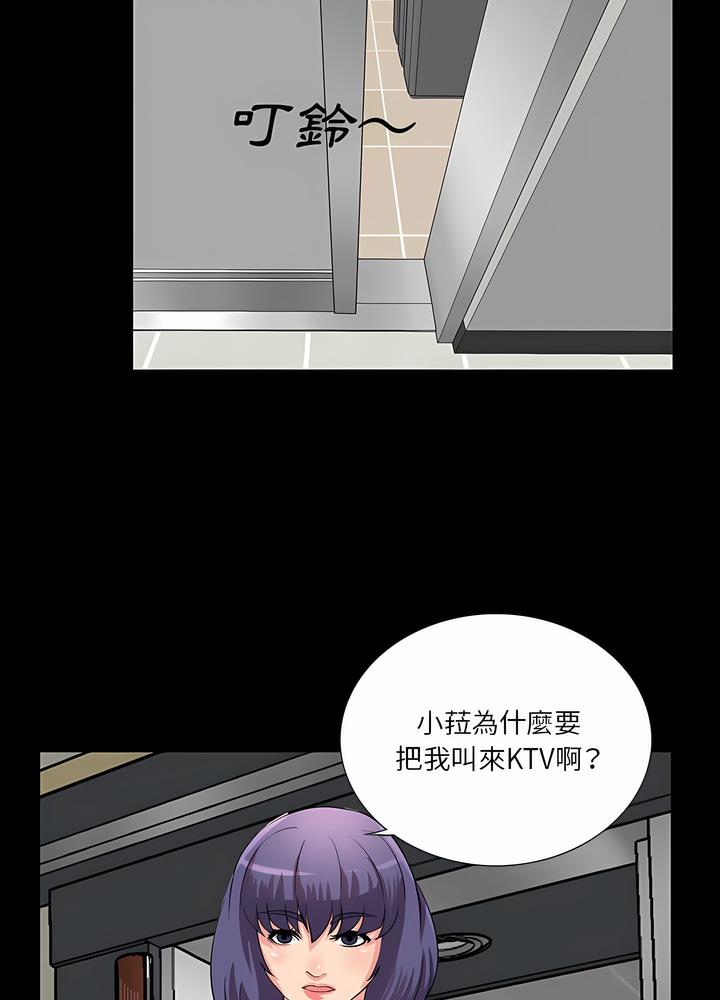 韩国漫画神秘复学生韩漫_神秘复学生-第23话在线免费阅读-韩国漫画-第73张图片